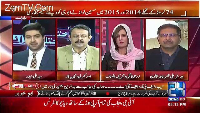 Jo Documents Aaj Saboot Ke Tor Par Paish Kie Gae Unki Kitni Ehmiyat Hai - Barrister Ali Zafar Answers