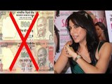 Pooja Bedi's Reaction On Narendra Modi's Ban Of 500 & 1000 Rupee Notes