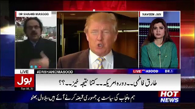 Shahid Masood Telling Inside Story Of Telephone Call By Donald Trump To Nawaz Shareef..