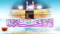 Sanoo Kojhi Vekh Na Chad Ve - Toseef Rufi - Naat Eid Milad Un Nabi - Eid Milad Un Nabi 2016
