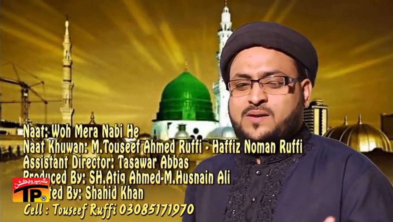 Wo Mera Nabi Hai - Toseef Rufi - Naat Eid Milad Un Nabi - Eid Milad Un Nabi 2016