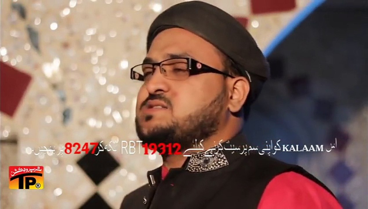 Peace Be Upon Him - Toseef Rufi - Naat Eid Milad Un Nabi - Eid Milad Un Nabi 2016