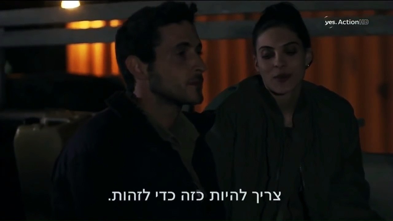 Lea & Orian (Taagad) 1x32 ליה ואוריאן