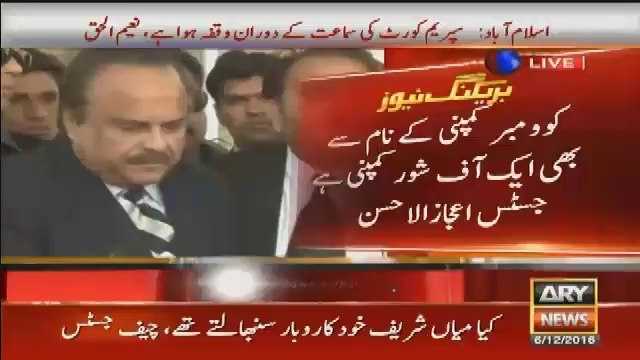 Naeem Bukhari Won the Half Case of Panama Leaks With Superb Arguments