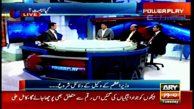 NAB and FIA didn't investigate Panama Papers, so we went to court: Fawad Chaudhry