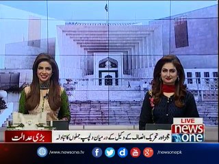 Interesting discussion between Justice Azmat Saeed And Naeem Bukhari