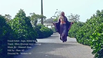 Beautiful Urdu Naat Sharif by Aqsa Abdul Haq