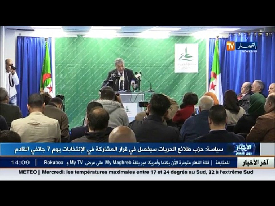 بن فليس  على السلطات جمع الضرائب العالقة على رجال المال و الاعمال منذ سنوات