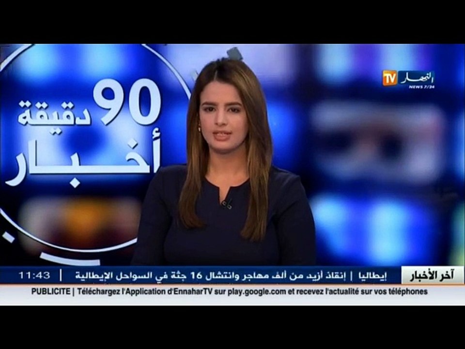 حجز أزيد من قنطار ونصف من لحوم الدواجن الفاسدة بخنشلة