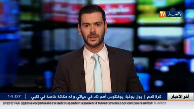 درك وطني حجز 50 كلغ من الكيف المعالج وتوقيف أربع أشخاص بالبليدة