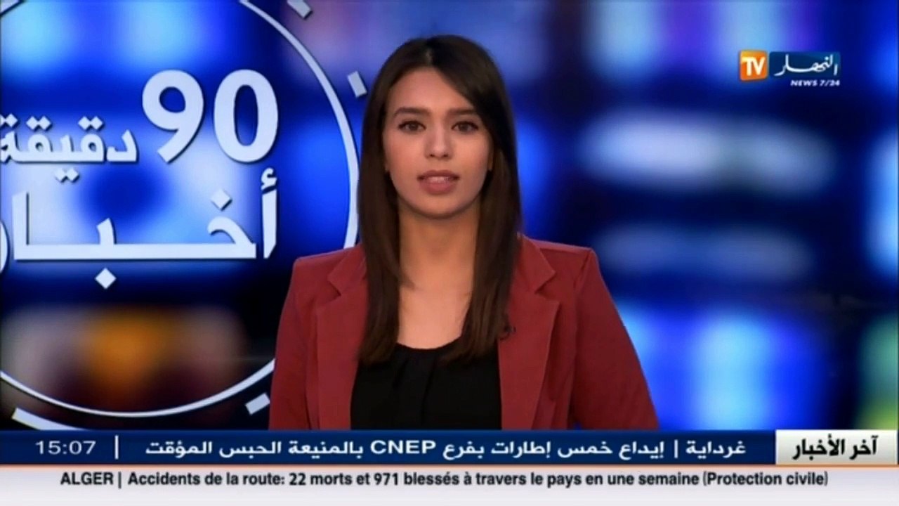 روراوة يترأس المكتب الفدرالي هذا السبت بسعيدة