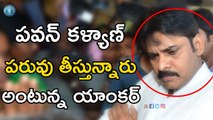 Senior Anchor Angry On Pawan Kalyan Fans | Ready2Release.com