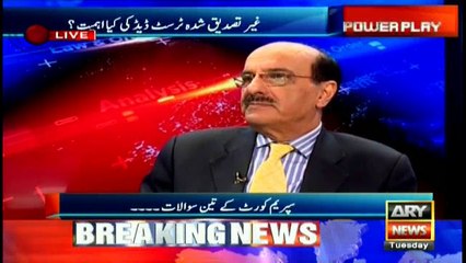 Sharif family needs to provide solid evidence of money trail, banking transactions: Kamil Ali Agha