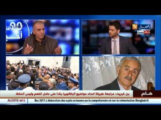 نصر الدين غاليز  هكذا كان يتعامل عمر الزاهي مع فناني الأغنية الشعبية