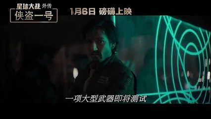 Download Video: Rogue One: Una historia de Star Wars - Nuevo tráiler internacional con imágenes inéditas