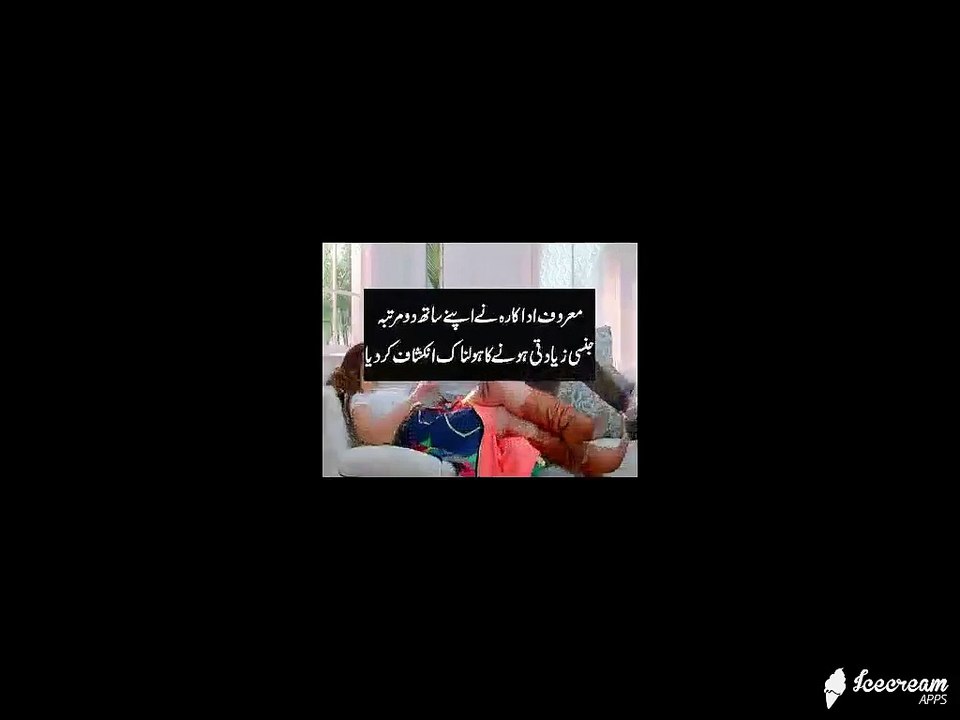 Famous Actress Tells About Her Earlier Scandals Life