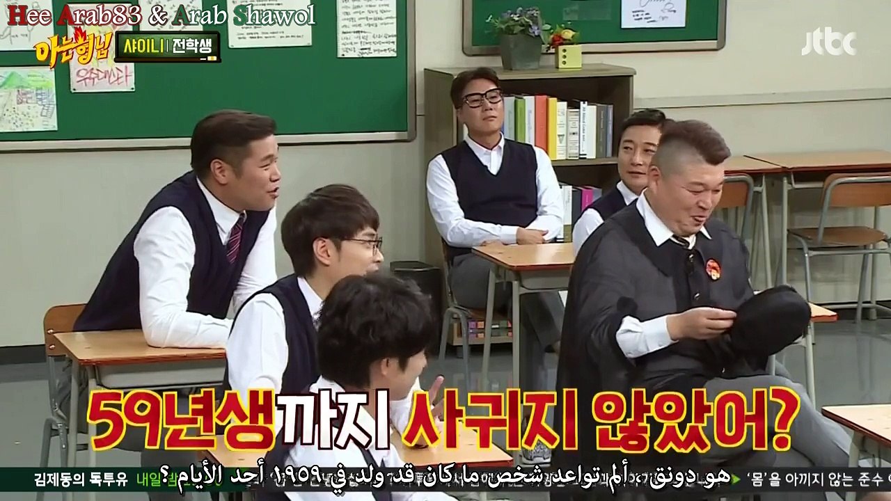 full-Knowing bro ep 50_cut1