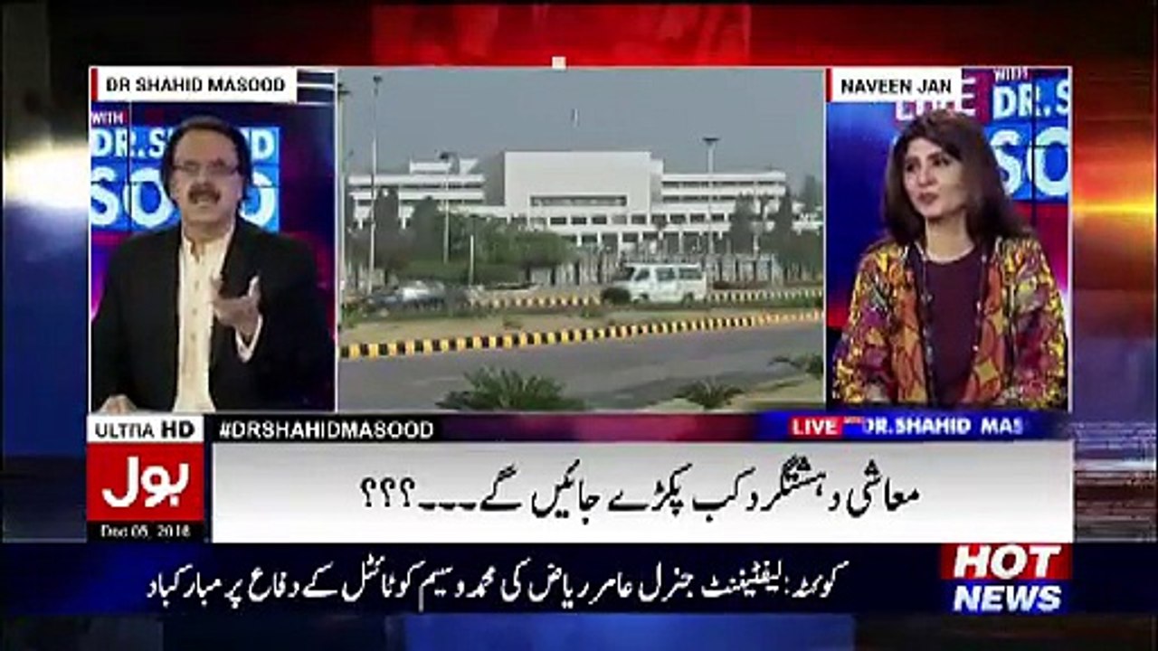 How can you Become a Politician in Pakistan