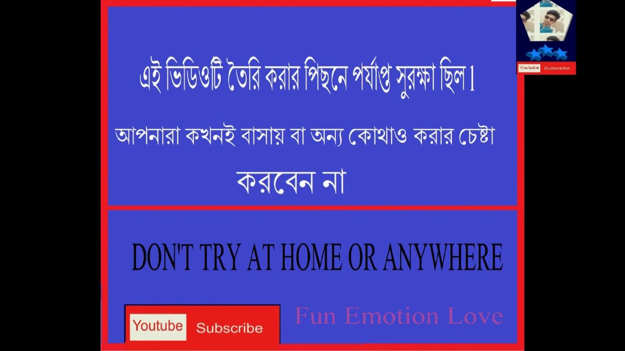 Funny video 2016 l bangla funny video l top funny video2016 l funniest video l bangla prank