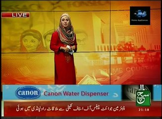 News Bulletin 09pm 06 December 2016 - Such TV