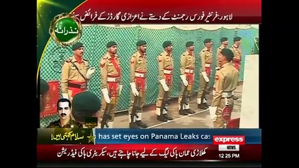 Скачать видео: Raheel Sharif Brother Major Shabbir Sharif Shahadat Anniversary Observed - Express News