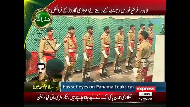 Raheel Sharif Brother Major Shabbir Sharif Shahadat Anniversary Observed - Express News