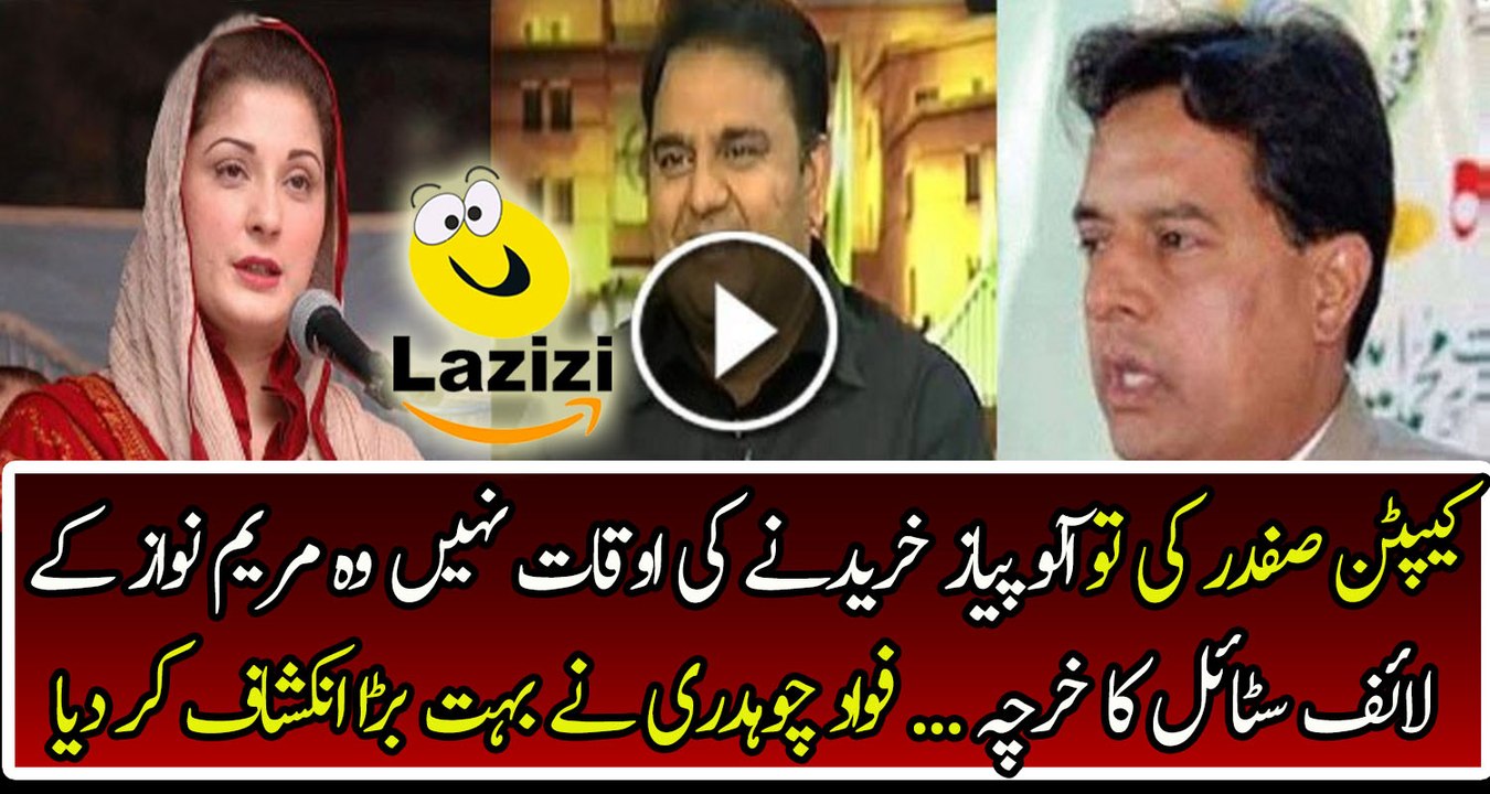 Fawad Chaudhry Has Revealed Every Lie About Maryam and Capt Safdar