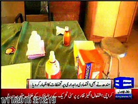 CM Qaim Ali Shah meets to Chinese Delegation “An initiative for joint Pak-China Medical Corridor”