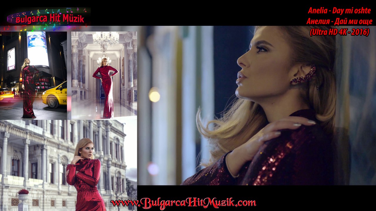 Anelia - Day mi oshte / Анелия - Дай ми още (Ultra HD 4K - 2016)