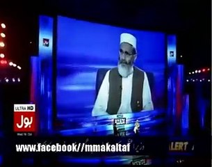 Jamhooriat yarghamal hai