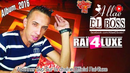 cheb djalil 2016 . M3aha La Astati3e By Allae El Boss