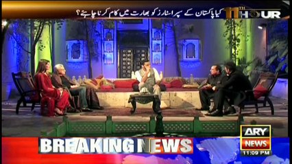 11th Hour 6th December 2016