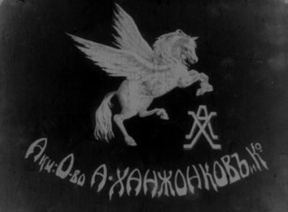 Мининские торжества в Нижнем Новгороде 8 мая 1916 года
