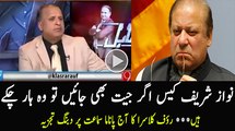 Rauf Klasra’s Detailed Analysis On Today’s Panama Proceedings