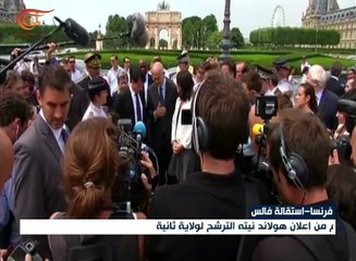 الرئاسة الفرنسية تقبل استقالة رئيس الحكومة