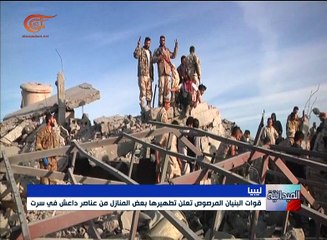 التساؤلات عن وجهة عناصر داعش بعد تحرير سرت