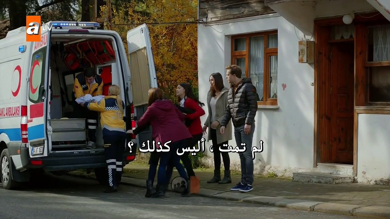 مسلسل الأزهار الحزينة kırgın çiçekler إعلان الح...