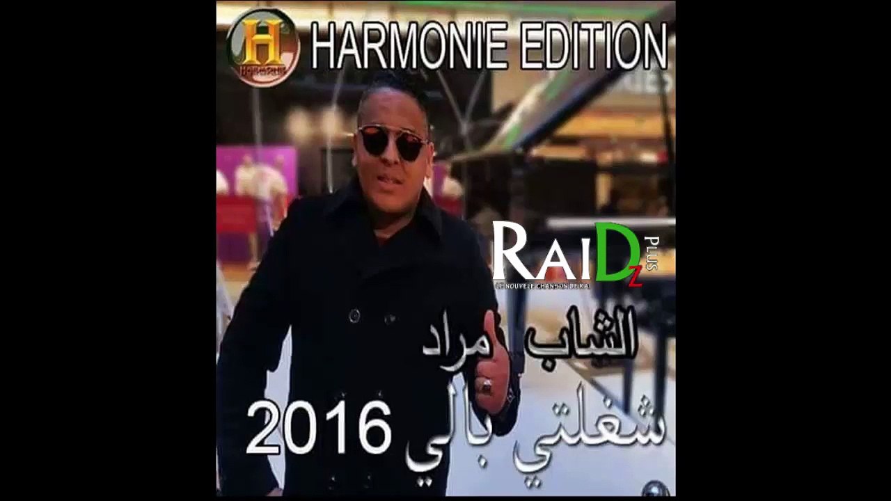 Cheb Mourad 2016 Mahma Nti Nsitini-Hommage Cheb hasni -(éXcLu)[Rai Dz Plus]