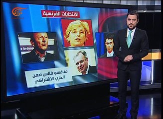 من سينافس فالس في الانتخابات التمهيدية؟