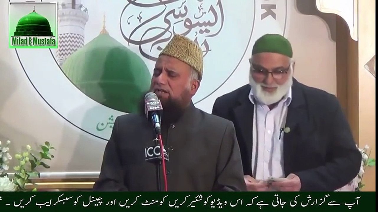 Fasihuddin Soharwardi Naats - Beautiful Naats - Naat 2016 - New Naat - Naats HD - Naat