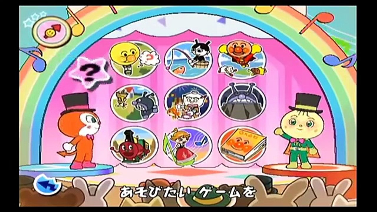 アンパンマン　アニメ　テレビ　「ばいきんじょうはおおさわぎ～ スーパー