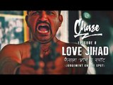 Love Jihad - Judgement On The Spot | Chase Ep. 8