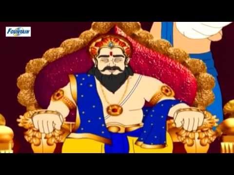 Sita Swayamvar - Ramayan - Gujarati
