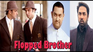 Floppe Brothers OF Bollywood Stars