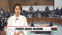Choi Soon-sil and her aides refuse to attend parliamentary hearing