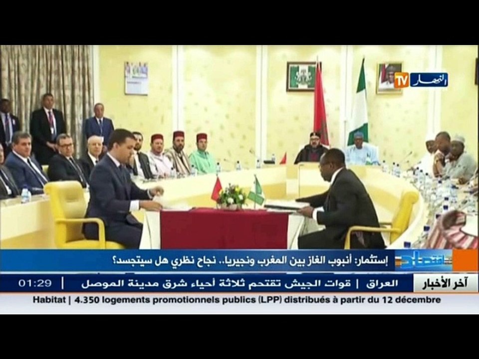 إستثمار: أنبوب الغاز بين المغرب ونجيريا.. نجاح...