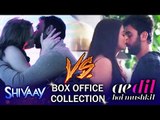 SHIVAAY & Ae Dil Hai Mushkil 4th Week Collections | Shivaay Leads - ADHM Went Down