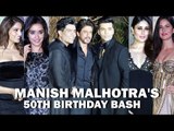Manish Malhotra's 50th Birthday Bash | SRK, Kareena, Aishwarya, Katrina, Anushka