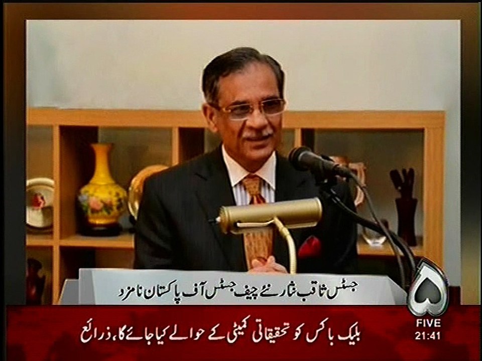 chief justice