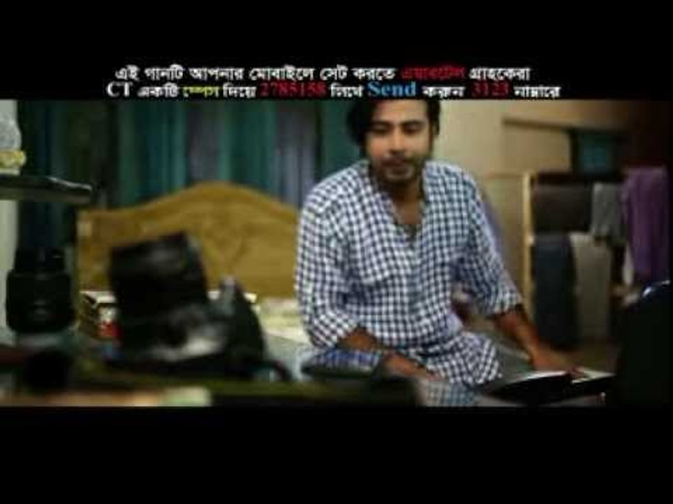 Cheya Dekho Na By Shahed